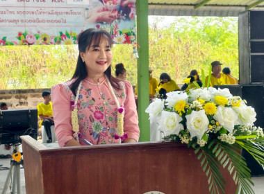 สำนักงานสหกรณ์จังหวัดชัยนาท ... พารามิเตอร์รูปภาพ 2