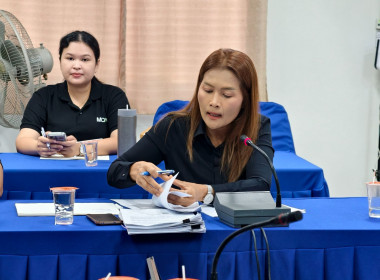 สำนักงานสหกรณ์จังหวัดชัยนาท ประชุมติดตามผลการปฏิบัติงาน ... พารามิเตอร์รูปภาพ 5