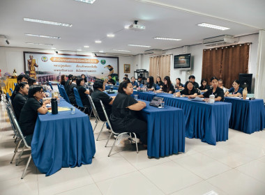 สำนักงานสหกรณ์จังหวัดชัยนาท ประชุมติดตามผลการปฏิบัติงาน ... พารามิเตอร์รูปภาพ 10