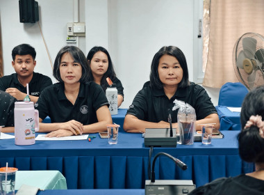 สำนักงานสหกรณ์จังหวัดชัยนาท ประชุมติดตามผลการปฏิบัติงาน ... พารามิเตอร์รูปภาพ 9