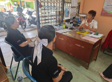 กลุ่มจัดตั้งและส่งเสริมสหกรณ์ สำนักงานสหกรณ์จังหวัดชัยนาท ... พารามิเตอร์รูปภาพ 2