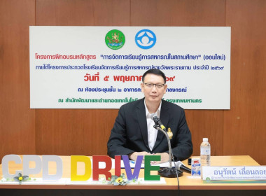 สำนักงานสหกรณ์จังหวัดชัยนาท ... พารามิเตอร์รูปภาพ 1