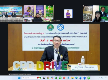 สำนักงานสหกรณ์จังหวัดชัยนาท ... พารามิเตอร์รูปภาพ 3