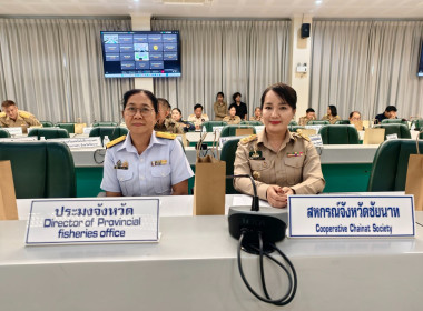 สหกรณ์จังหวัดชัยนาท ... พารามิเตอร์รูปภาพ 1
