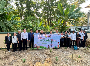 สหกรณ์จังหวัดชัยนาท ร่วมกิจกรรม Kick Off ปฏิบัติการ “Quick ... พารามิเตอร์รูปภาพ 1