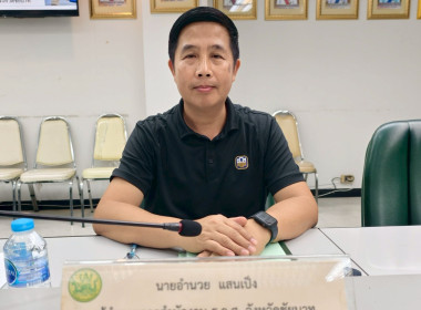สำนักงานสหกรณ์จังหวัดชัยนาท ... พารามิเตอร์รูปภาพ 3