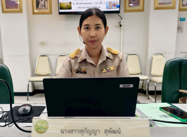 สำนักงานสหกรณ์จังหวัดชัยนาท ... พารามิเตอร์รูปภาพ 6