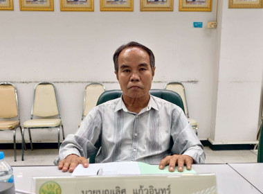สำนักงานสหกรณ์จังหวัดชัยนาท ... พารามิเตอร์รูปภาพ 7