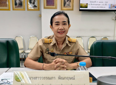 สำนักงานสหกรณ์จังหวัดชัยนาท ... พารามิเตอร์รูปภาพ 4