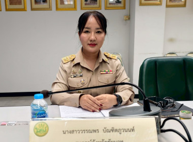 สำนักงานสหกรณ์จังหวัดชัยนาท ... พารามิเตอร์รูปภาพ 2