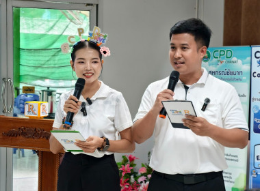 สำนักงานสหกรณ์จังหวัดชัยนาท Kick Off โครงการ “Co-op Connect ... พารามิเตอร์รูปภาพ 7
