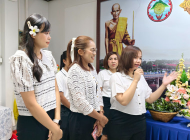 สำนักงานสหกรณ์จังหวัดชัยนาท Kick Off โครงการ “Co-op Connect ... พารามิเตอร์รูปภาพ 16