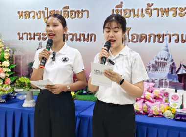 สำนักงานสหกรณ์จังหวัดชัยนาท Kick Off โครงการ “Co-op Connect ... พารามิเตอร์รูปภาพ 17