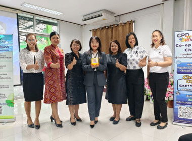 สำนักงานสหกรณ์จังหวัดชัยนาท Kick Off โครงการ “Co-op Connect ... พารามิเตอร์รูปภาพ 18