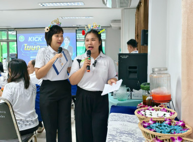 สำนักงานสหกรณ์จังหวัดชัยนาท Kick Off โครงการ “Co-op Connect ... พารามิเตอร์รูปภาพ 20