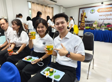 สำนักงานสหกรณ์จังหวัดชัยนาท Kick Off โครงการ “Co-op Connect ... พารามิเตอร์รูปภาพ 24