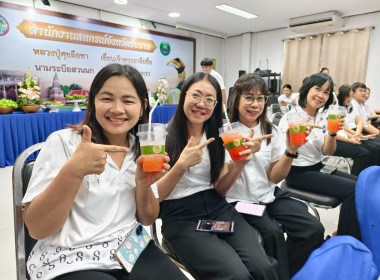 สำนักงานสหกรณ์จังหวัดชัยนาท Kick Off โครงการ “Co-op Connect ... พารามิเตอร์รูปภาพ 27