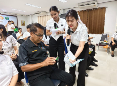 สำนักงานสหกรณ์จังหวัดชัยนาท Kick Off โครงการ “Co-op Connect ... พารามิเตอร์รูปภาพ 31
