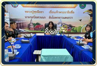 สำนักงานสหกรณ์จังหวัดชัยนาท ... พารามิเตอร์รูปภาพ 1