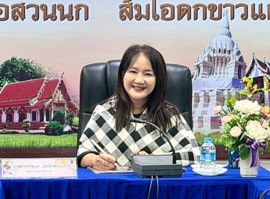 สำนักงานสหกรณ์จังหวัดชัยนาท ... พารามิเตอร์รูปภาพ 1