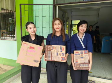 สำนักงานสหกรณ์จังหวัดชัยนาท ส่งเสริมการกระจายผลิตภัณฑ์นม ... พารามิเตอร์รูปภาพ 2