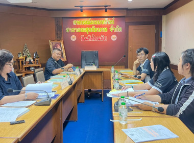 สำนักงานสหกรณ์จังหวัดชัยนาท ... พารามิเตอร์รูปภาพ 2