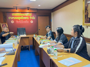 สำนักงานสหกรณ์จังหวัดชัยนาท ... พารามิเตอร์รูปภาพ 4