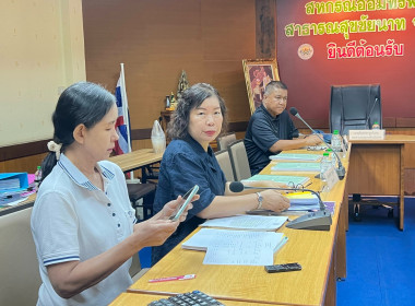 สำนักงานสหกรณ์จังหวัดชัยนาท ... พารามิเตอร์รูปภาพ 7