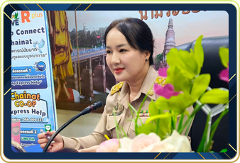 สำนักงานสหกรณ์จังหวัดชัยนาท ... พารามิเตอร์รูปภาพ 1