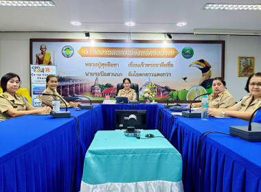 สำนักงานสหกรณ์จังหวัดชัยนาท ... พารามิเตอร์รูปภาพ 10