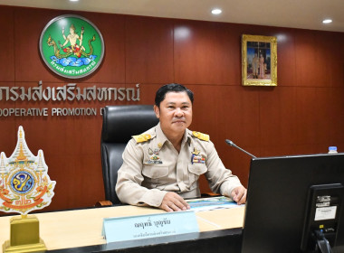 สำนักงานสหกรณ์จังหวัดชัยนาท ... พารามิเตอร์รูปภาพ 2