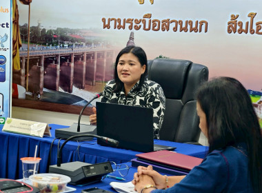 สำนักงานสหกรณ์จังหวัดชัยนาท ... พารามิเตอร์รูปภาพ 4