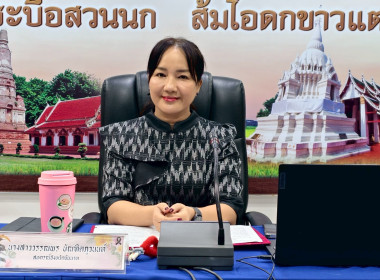 สำนักงานสหกรณ์จังหวัดชัยนาท ... พารามิเตอร์รูปภาพ 1