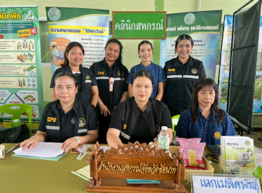 สำนักงานสหกรณ์จังหวัดชัยนาท ... พารามิเตอร์รูปภาพ 7