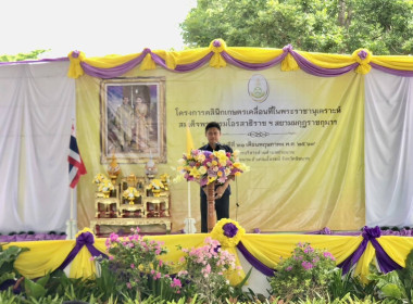 สำนักงานสหกรณ์จังหวัดชัยนาท ... พารามิเตอร์รูปภาพ 1