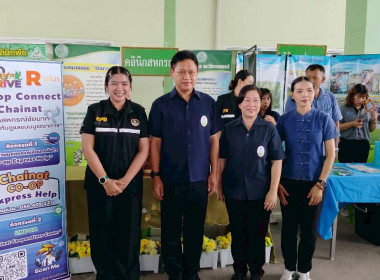 สำนักงานสหกรณ์จังหวัดชัยนาท ... พารามิเตอร์รูปภาพ 6