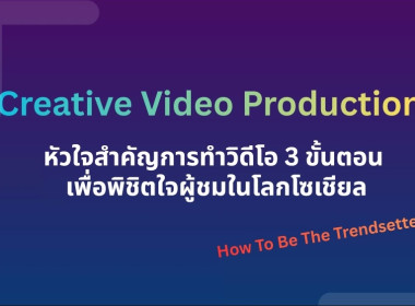 บุคลากรสำนักงานสหกรณ์จังหวัดชัยนาท ... พารามิเตอร์รูปภาพ 18