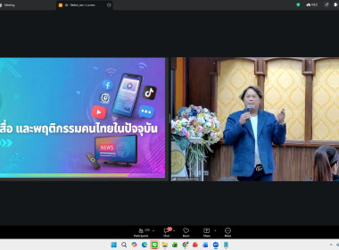 บุคลากรสำนักงานสหกรณ์จังหวัดชัยนาท ... พารามิเตอร์รูปภาพ 6