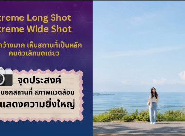 บุคลากรสำนักงานสหกรณ์จังหวัดชัยนาท ... พารามิเตอร์รูปภาพ 9
