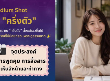 บุคลากรสำนักงานสหกรณ์จังหวัดชัยนาท ... พารามิเตอร์รูปภาพ 11