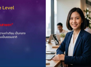 บุคลากรสำนักงานสหกรณ์จังหวัดชัยนาท ... พารามิเตอร์รูปภาพ 13