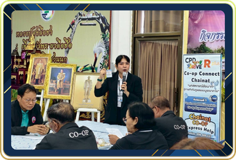 สำนักงานสหกรณ์จังหวัดชัยนาท ขับเคลื่อนโครงการ “Co-op ... พารามิเตอร์รูปภาพ 1