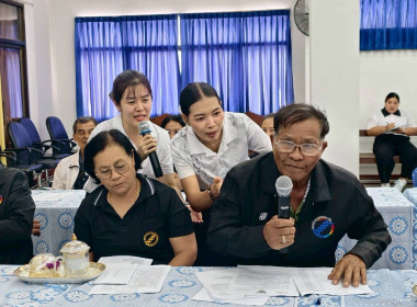 สำนักงานสหกรณ์จังหวัดชัยนาท ขับเคลื่อนโครงการ “Co-op ... พารามิเตอร์รูปภาพ 5