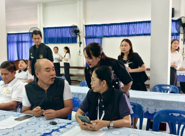 สำนักงานสหกรณ์จังหวัดชัยนาท ขับเคลื่อนโครงการ “Co-op ... พารามิเตอร์รูปภาพ 13