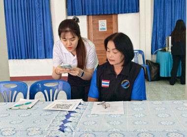 สำนักงานสหกรณ์จังหวัดชัยนาท ขับเคลื่อนโครงการ “Co-op ... พารามิเตอร์รูปภาพ 14