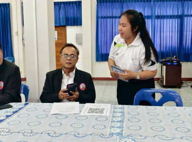 สำนักงานสหกรณ์จังหวัดชัยนาท ขับเคลื่อนโครงการ “Co-op ... พารามิเตอร์รูปภาพ 16