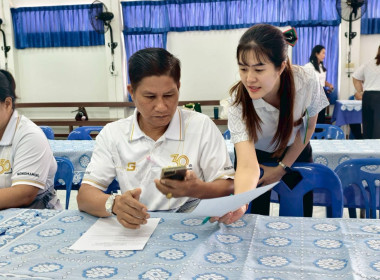 สำนักงานสหกรณ์จังหวัดชัยนาท ขับเคลื่อนโครงการ “Co-op ... พารามิเตอร์รูปภาพ 17