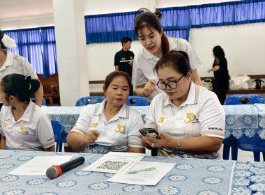 สำนักงานสหกรณ์จังหวัดชัยนาท ขับเคลื่อนโครงการ “Co-op ... พารามิเตอร์รูปภาพ 18