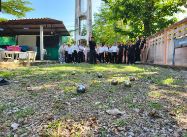 สำนักงานสหกรณ์จังหวัดชัยนาท จัดกิจกรรมการแข่งขันกีฬาภายใน ... พารามิเตอร์รูปภาพ 5