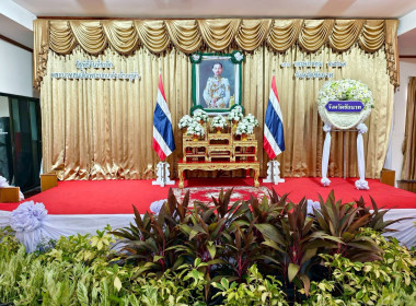 สำนักงานสหกรณ์จังหวัดชัยนาท ... พารามิเตอร์รูปภาพ 1